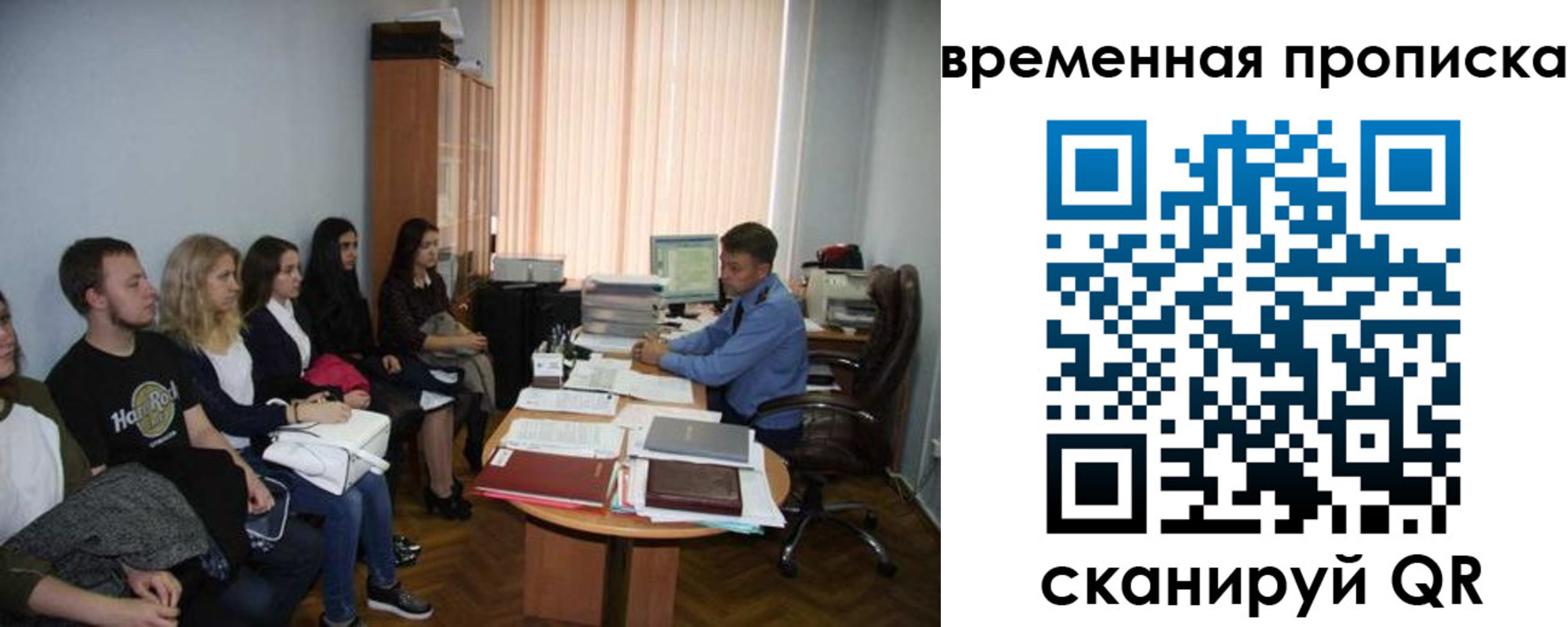 регистрация для дет. сада в Астраханской области