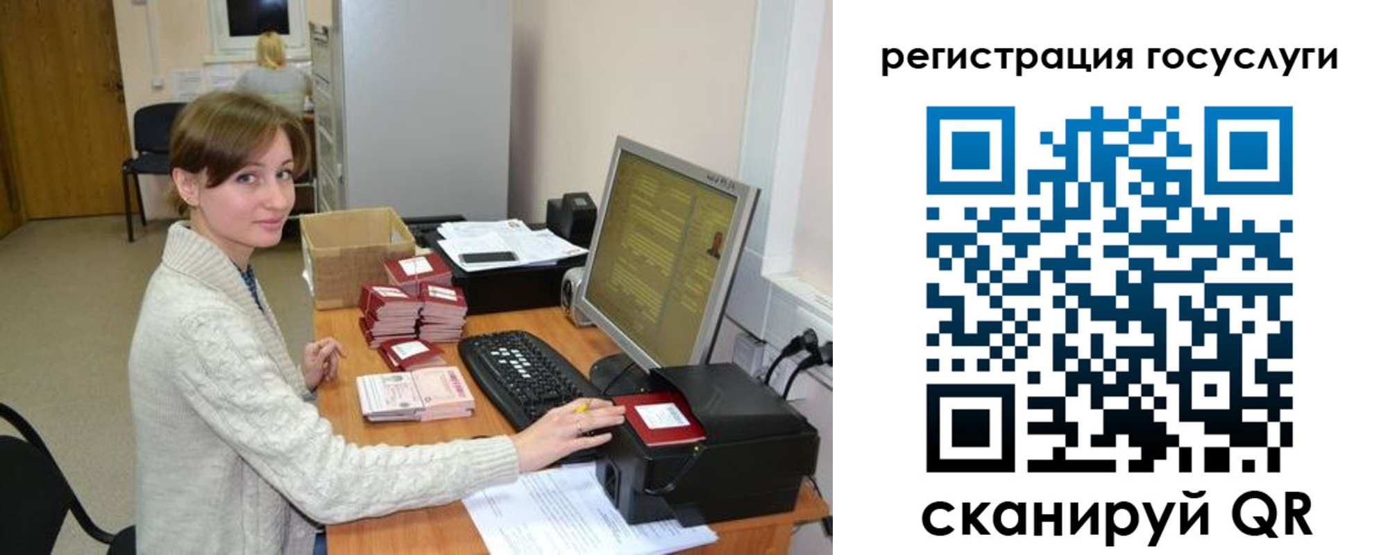 временная регистрация собственник в Астраханской области
